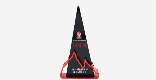 創(chuàng)能股份憑借[創(chuàng)新一級節(jié)能產品]，榮獲2022中國冷暖智造“創(chuàng)智獎”